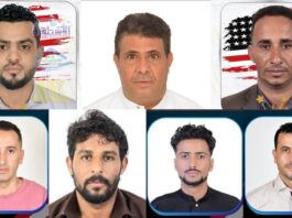 اسماء الفائزين في اليانصيب 2024 - اليمنيون يحققون فوزًا كبيرًا في اليانصيب الأمريكي ويفرحون بالفيزة الذهبية