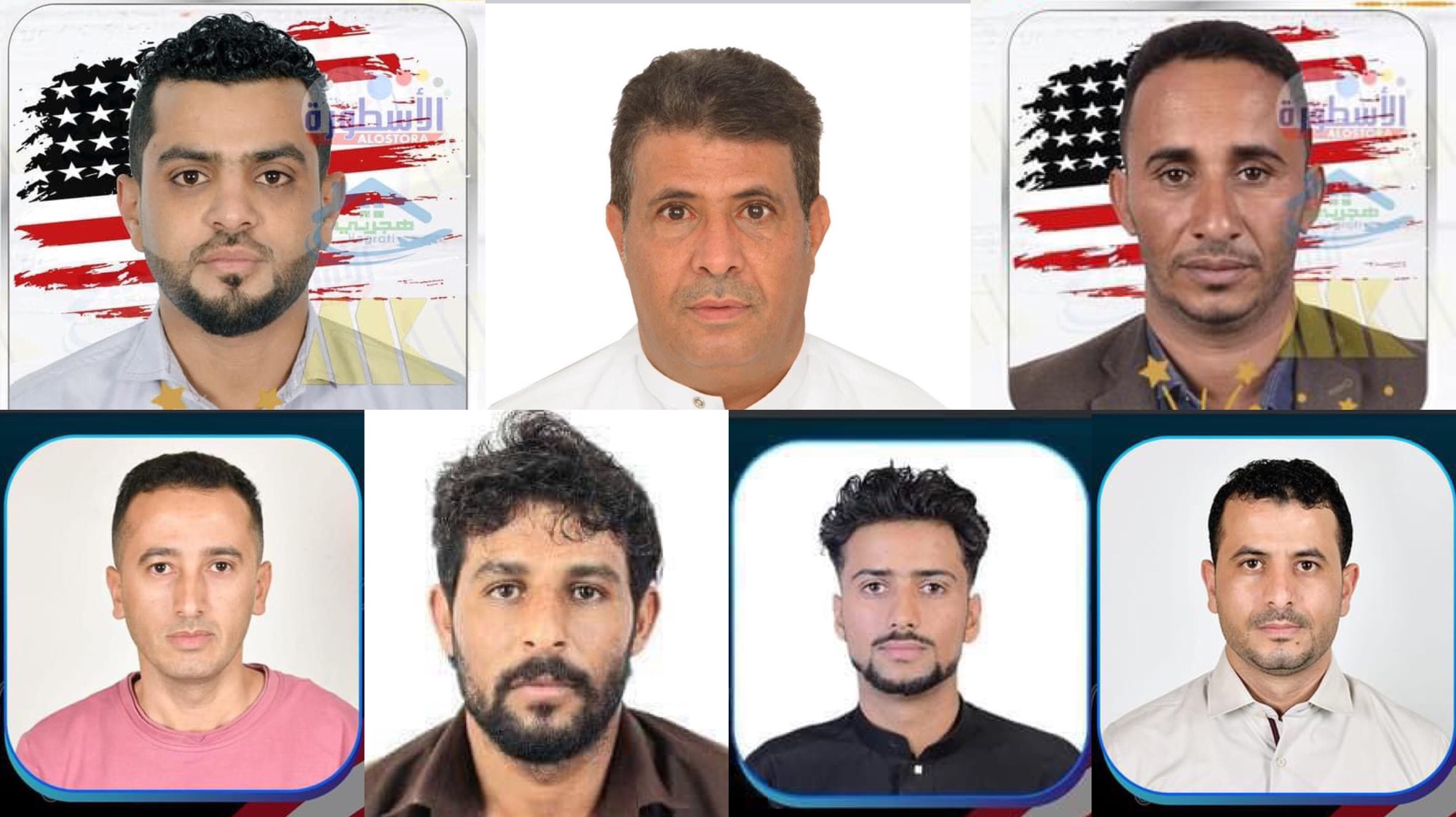 اخبار : الكشف عن أسماء اليمنيين الفائزين في اليانصيب الأمريكي الان المجموعة 2