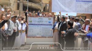 اخبار : اليمن اليوم وضع حجر الأساس لـ84 مشروعا خدميا وتنمويا بمحافظة صعده