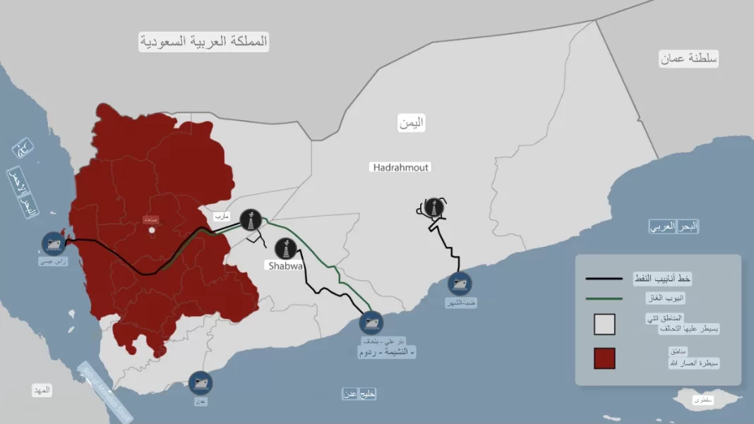 اخبار : اليمن اليوم الوضع الراهن لحقول النفط والغاز في حضرموت ومأرب الان