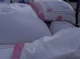اخبار : اليمن اليوم ​ضبط 6.5 طن من القمح الاسترالي في مأرب مصاب بالتسوس