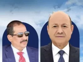 تهنئة الرئيس اليمني رشاد العليمي ووزير الداخلية ابراهيم حيدان