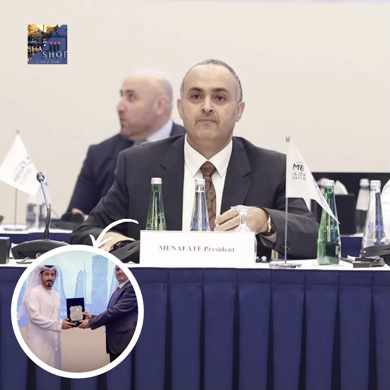 ترأسه اليمن : الرياض تستضيف الاجتماع الـ39 لمجموعة العمل المالي الان وهذه نتائجه