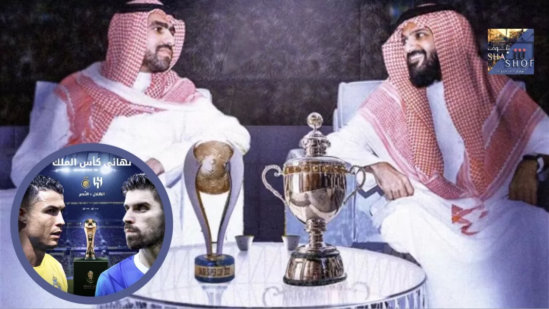 كأس السوبر السعودي يشد الرحال إلى الصين: من سيكون البطل؟