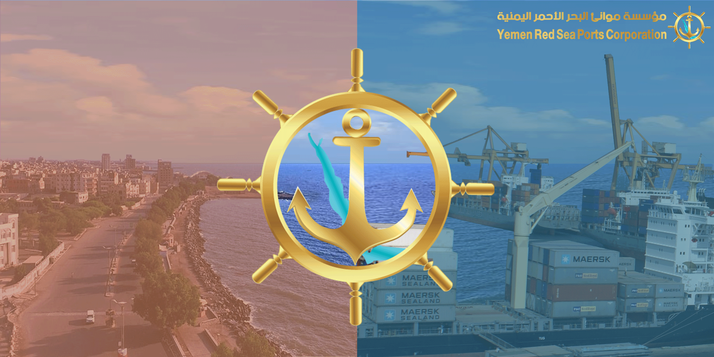 حركة الملاحة البحرية في ميناء الحديدة تشهد نشاطًا ملحوظًا