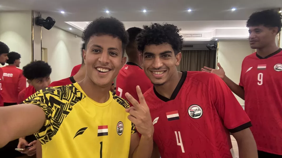 تشكيلة منتخب اليمن للشباب لمباراة السعودية: البرواني يقود الهجوم