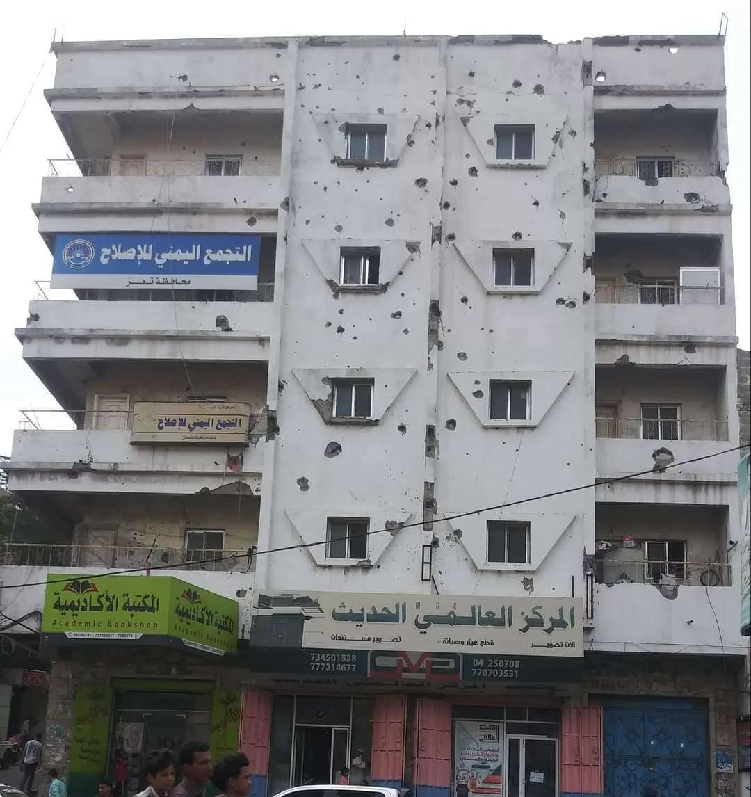 حزب الإصلاح اليمني: نهاية حقبة أم فرصة للتجديد؟