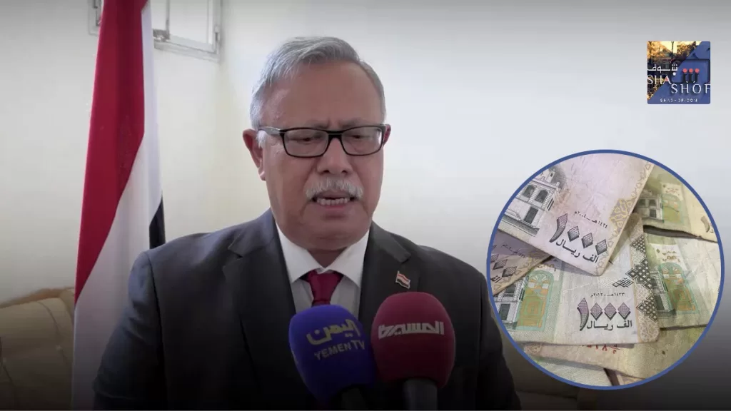 عبدالعزيز حبتور، رئيس حكومة الحوثيين غير المعترف بها، خلال إلقاء تصريحه الناري الذي توعد فيه البنك المركزي بعدن بالحرب، متهماً إياه بالتسبب في معاناة الشعب اليمني.