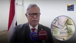 اخبار اليمن اليوم : حبتور يتوعد البنك المركزي في عدن بحرب الجبهات بسبب قراراته الأخيرة