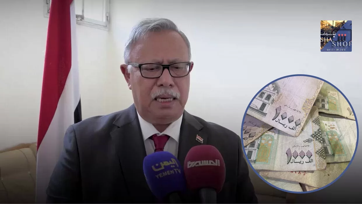 اخبار اليمن اليوم : حبتور يتوعد البنك المركزي في عدن بحرب الجبهات بسبب قراراته الأخيرة