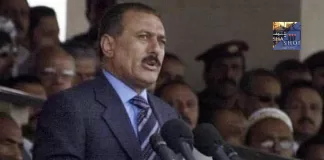 عهد الرئيس اليمني السابق علي عبدالله صالح