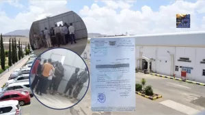 وثيقة جديدة تكشف موافقة الحوثيين على نقل مصانع الدواء إلى عدن تشعل صراعًا قانونيًا في صنعاء