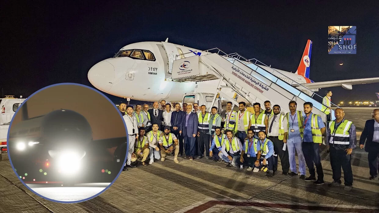 اليمنية تنفي شائعات اشتعال النيران في طائرة فوق مطار عدن وتؤكد سلامتها – وميض landing light فقط!