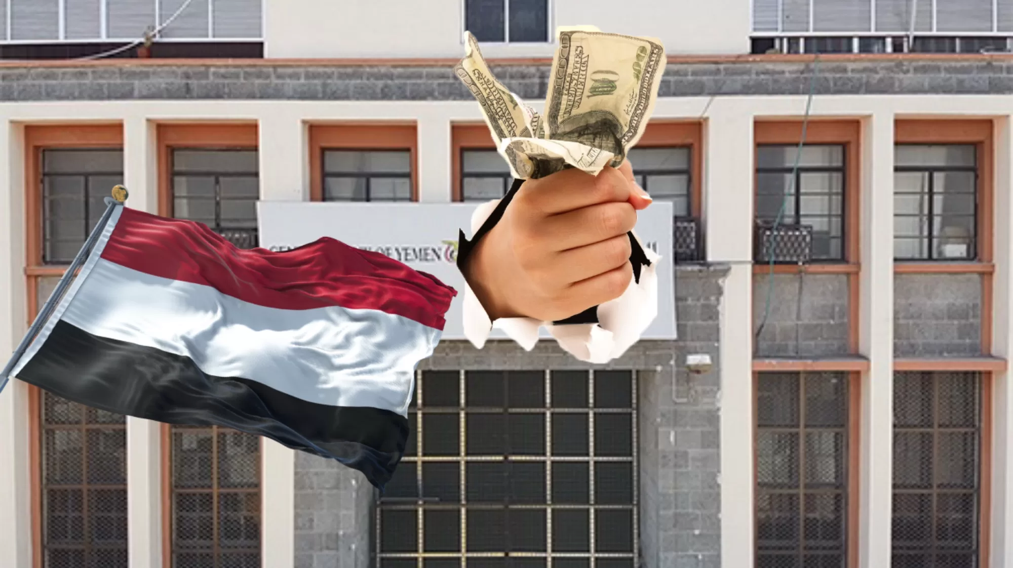 متابعات محلية: أزمة البنك المركزي في اليمن تُهدد الأمن الغذائي وتثير احتجاجات