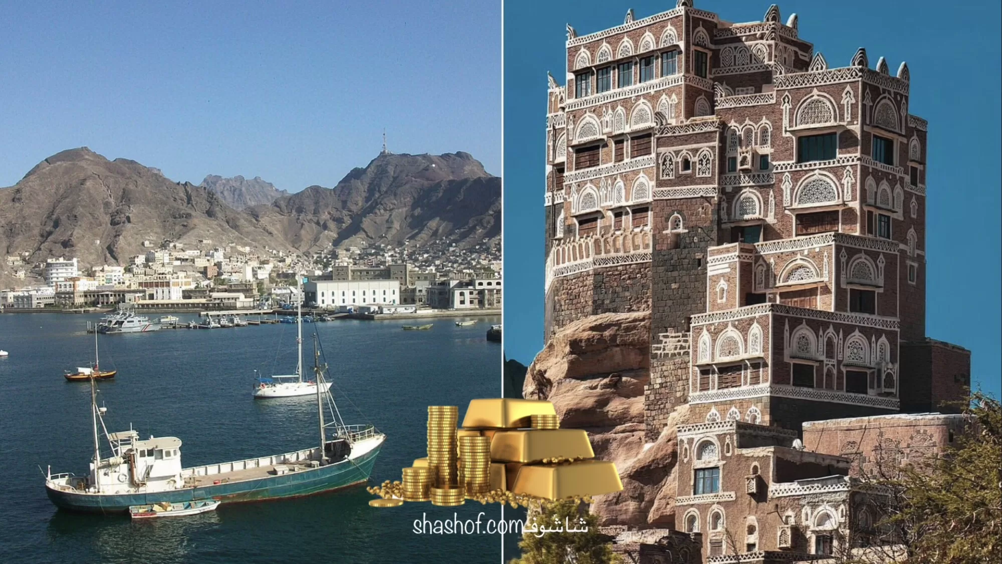 أسعار الذهب عيار 21 في صنعاء وعدن ترتفع بشكل ملحوظ في 19 يونيو 2024