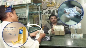 كاك بنك يطلق خدمة جديدة: تحويل الرصيد اليمني إلى دولار بسعر السوق بنفسك
