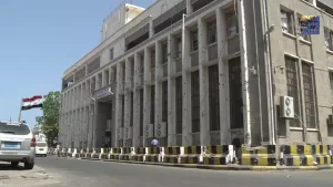 البنك المركزي اليمني في عدن يشدد الخناق على البنوك المخالفة في مناطق الحوثي بقرار جديد