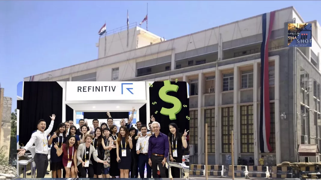 الآن البنك المركزي اليمني في عدن يعرض 30 مليون دولار في مزاد علني عبر منصة Refinitiv