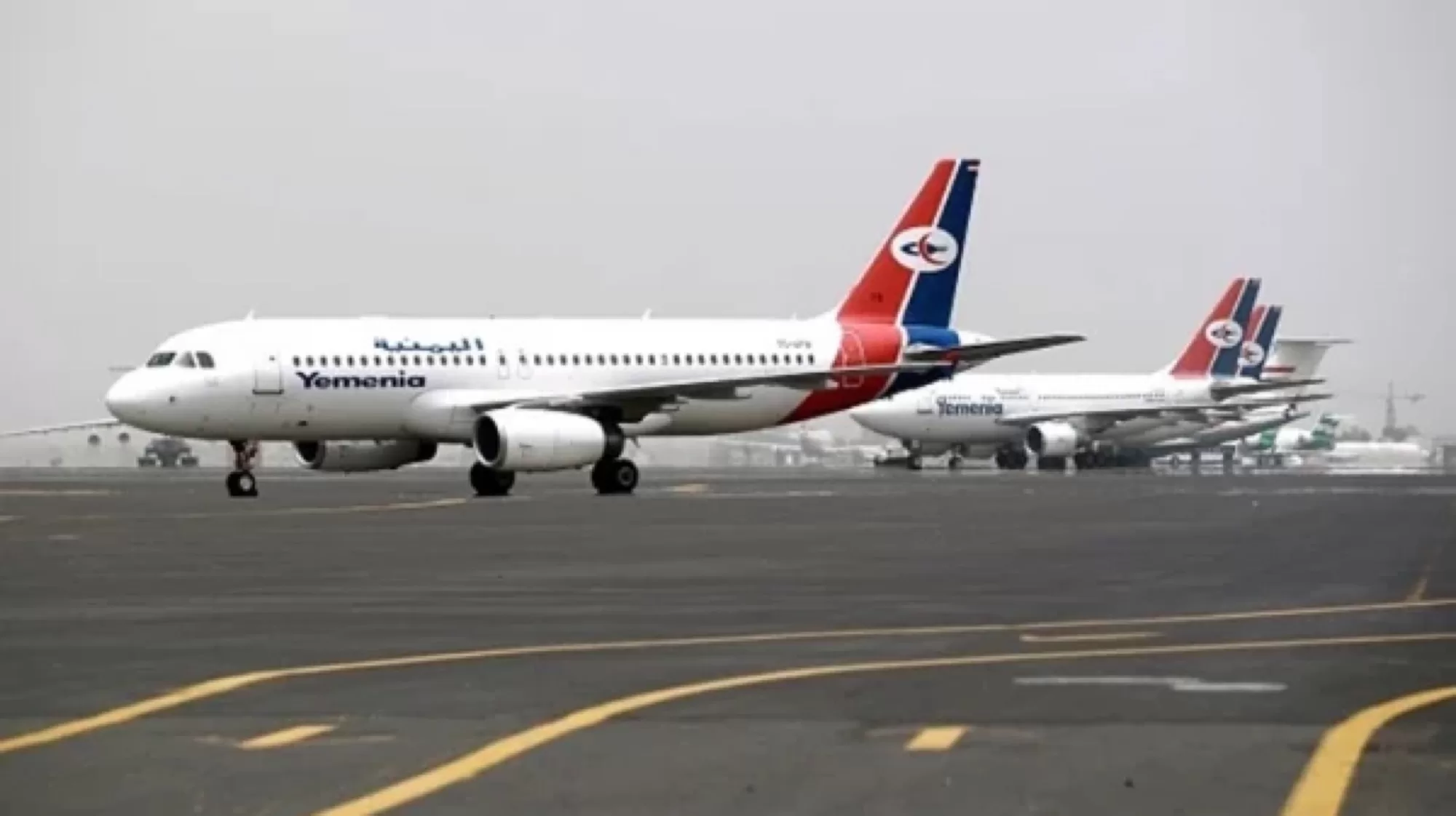 الآن مصادر خاصة لـ”الجمهورية”: اتفاق ينهي أزمة اختطاف مليشيا الحوثي لطائرات اليمنية في صنعاء