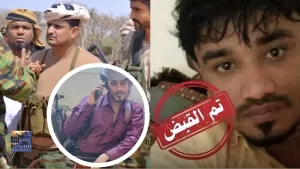 عاجل: صحفي عدني بارز يدعو لتطهير عدن من “المحششين والمتهبشين” المرتبطين بالأجهزة الأمنية