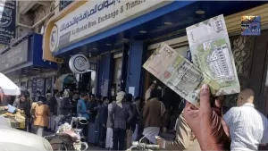 شعب اليمن يدفع ثمن “حجرتي أو الديك”: إيقاف شبكات التحويلات يفاقم المعاناة