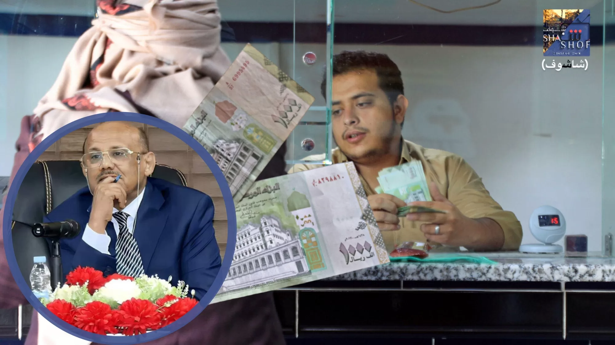 البنك المركزي اليمني: خيار رابع لتوحيد العملة وإنهاء الحرب الاقتصادية