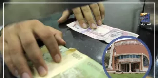 أعلن البنك المركزي اليمني عن أسعار صرف العملات الرئيسية ليوم الخميس 11 يوليو 2024، حيث بلغ سعر الدولار الأمريكي 530.50 ريال يمني والريال السعودي 140 ريال يمني.
