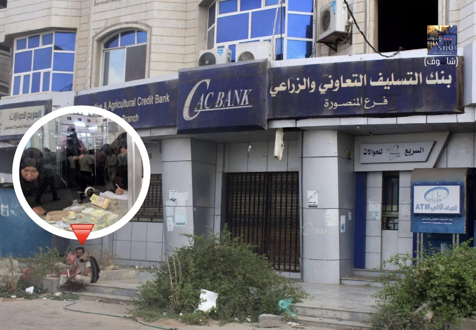 البنك المركزي اليمني يتسبب في كارثة إنسانية: صرخة تحذير لوقف قرار إيقاف “سويفت” عن بنوك الشمال