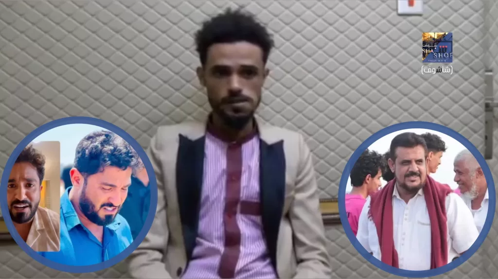 ملخص اعترافات تمام البطة بشأن اختطاف المقدم علي عشال صاحب الصورة الصغرة التي على يمين الصورة أما الصورة المصغرة التي على شمال الصورة فيها لقائد قوات مكافحة الإرهاب في عدن القائد يسران المقطري وهو أحد المتهمين بجريمة اختطاف عشال