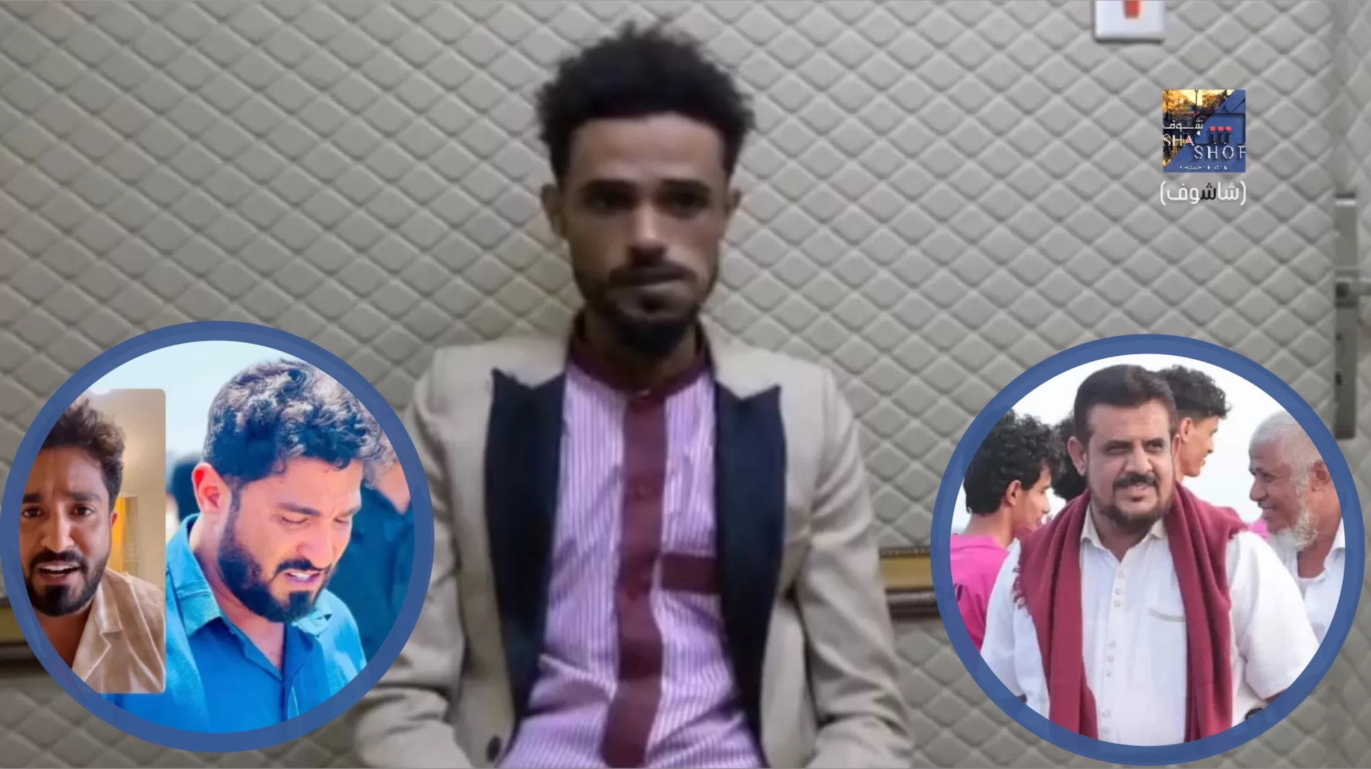 ملخص اعترافات تمام البطة: عدن في مستنقع خطير – فوضى الأمن والعصابات تكشفها قضية علي عشال