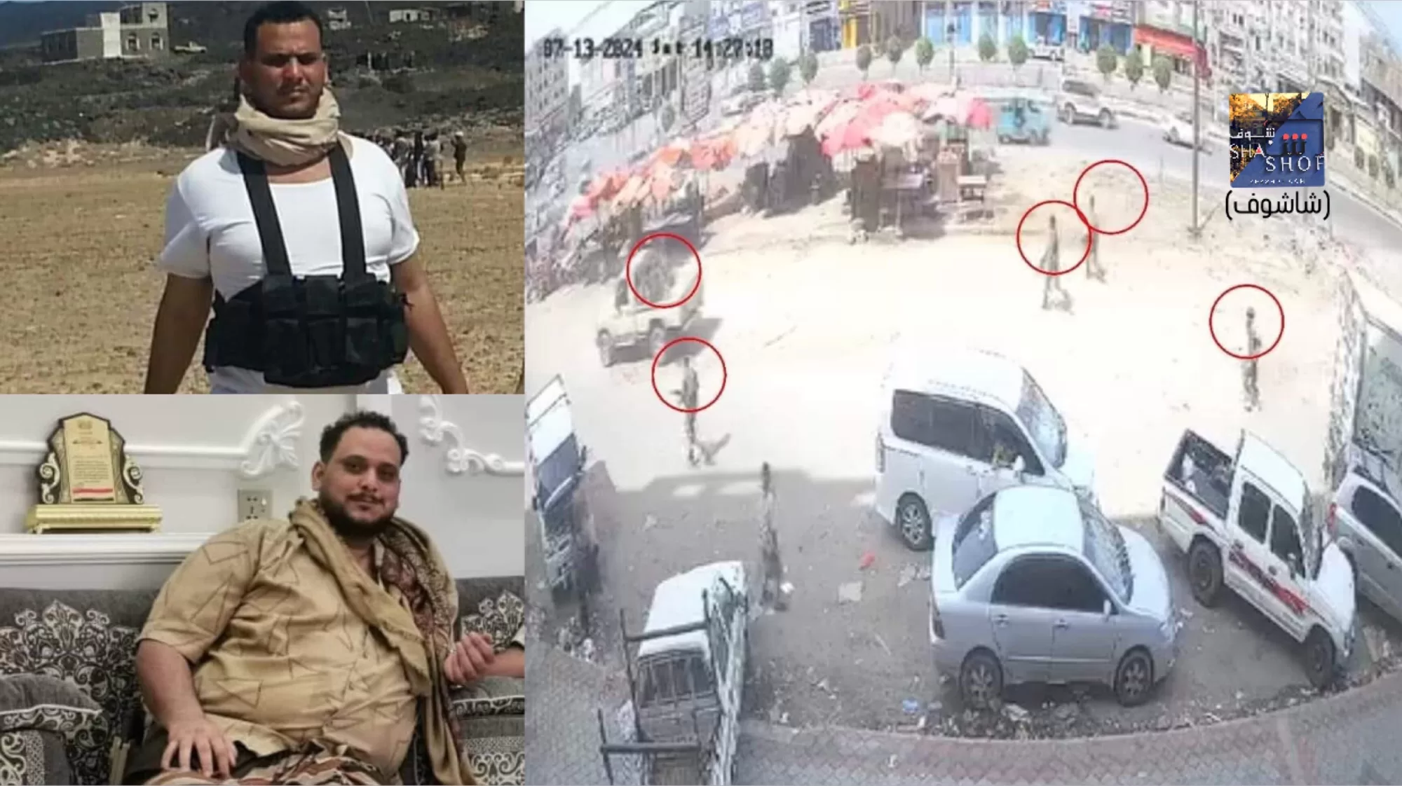 قصة الشهيد أكرم سالم اليافعي: مقتل ضابط يمني سابق على يد أفراد أمن يثير الغضب والاستنكار