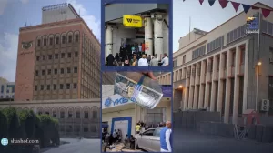 حصرياً لشاشوف: اليمن على حافة الانهيار الاقتصادي.. خبراء يحذرون: “تحييد البنوك هو الحل الوحيد”