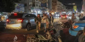 إعلان هام لإدارة عام شرطة محافظة تعز