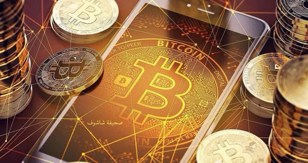 البيتكوين يتجاوز 97 ألف دولار: آمال جديدة في سوق العملات المشفرة