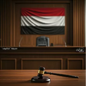 اخبار اليمن اليوم – أحكام بالإعدام في قضايا مخدرات بحضرموت