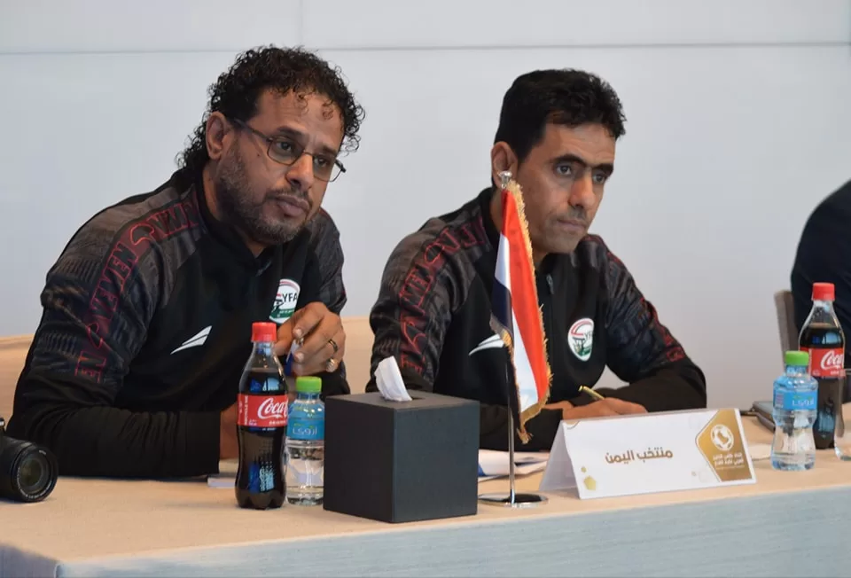 منتخب اليمن لكرة القدم
