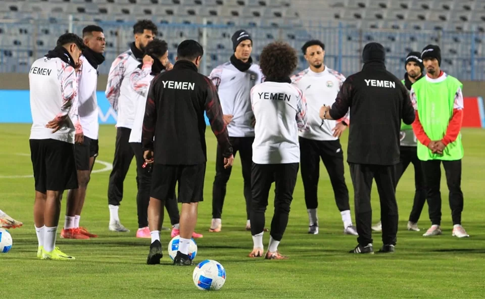 حظوظ كأس الخليج 26.. منتخب اليمن لكرة القدم يبدأ تدريباته في الكويت استعداداً لمواجهة العراق