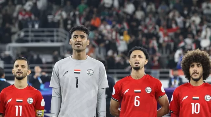إعلان تشكيلة المنتخب اليمني.. اليمن يخوض مواجهة صعبة أمام السعودية الان