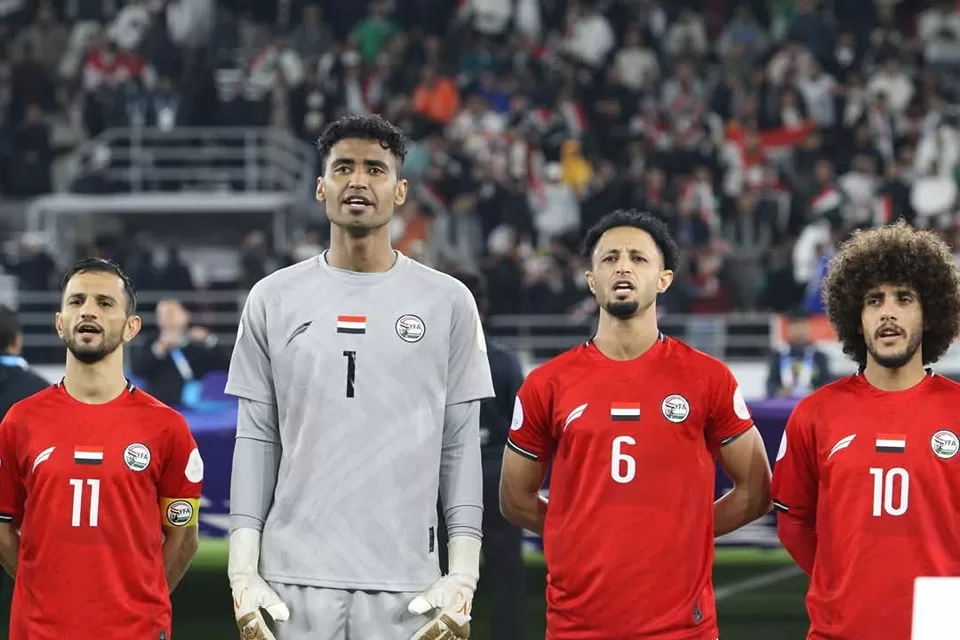 إعلان تشكيلة المنتخب اليمني.. اليمن يخوض مواجهة صعبة أمام السعودية الان
