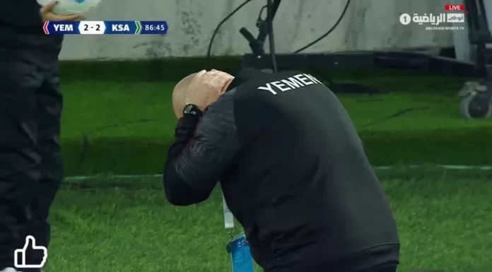 الرسالة الأهم في مباراة اليمن والسعودية بخليجي 26