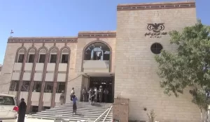 تفاصيل: البنك المركزي في شبوة يعلن استقرار السيولة ويغلق 35 شركة صرافة مخالفة