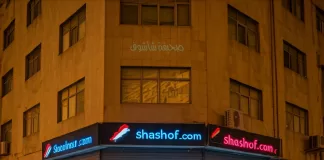 تفاوت كبير في أسعار صرف الريال اليمني اليوم بين صنعاء وعدن: الأسباب والتداعيات