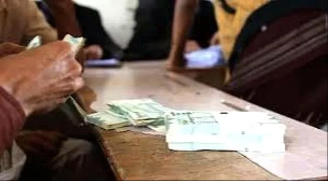 صرف معاشات متقاعدي الداخلية لشهر أكتوبر 2024 في عدن وتأخر الدفع يثير الجدل