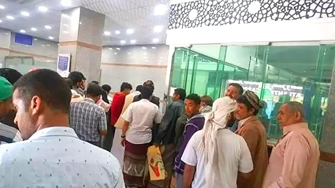 بنك الكريمي يصرف رواتب موظفي الرعاية الاجتماعية في عدن