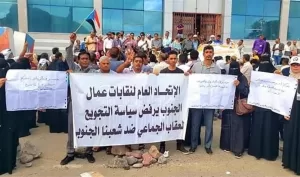 إضراب شامل يهز عدن احتجاجاً على التدهور الاقتصادي