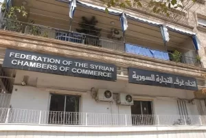 الحكومة السورية الانتقالية تعلن تبني نموذج السوق الحرة وإعادة الاندماج في الاقتصاد العالمي