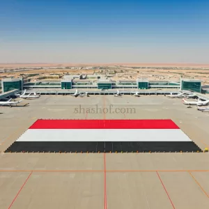تحديثات هامة للمسافرين عبر مطار صنعاء الدولي