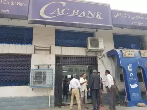 صرف رواتب موظفي الدولة في مأرب عبر كاك بنك.. خطوة إيجابية أم تحديات مستمرة؟