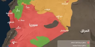 مستجدات اجتماع الدوحة وبنود الاتفاق الثلاثي بين تركيا وإيران وروسيا بشأن سوريا الان