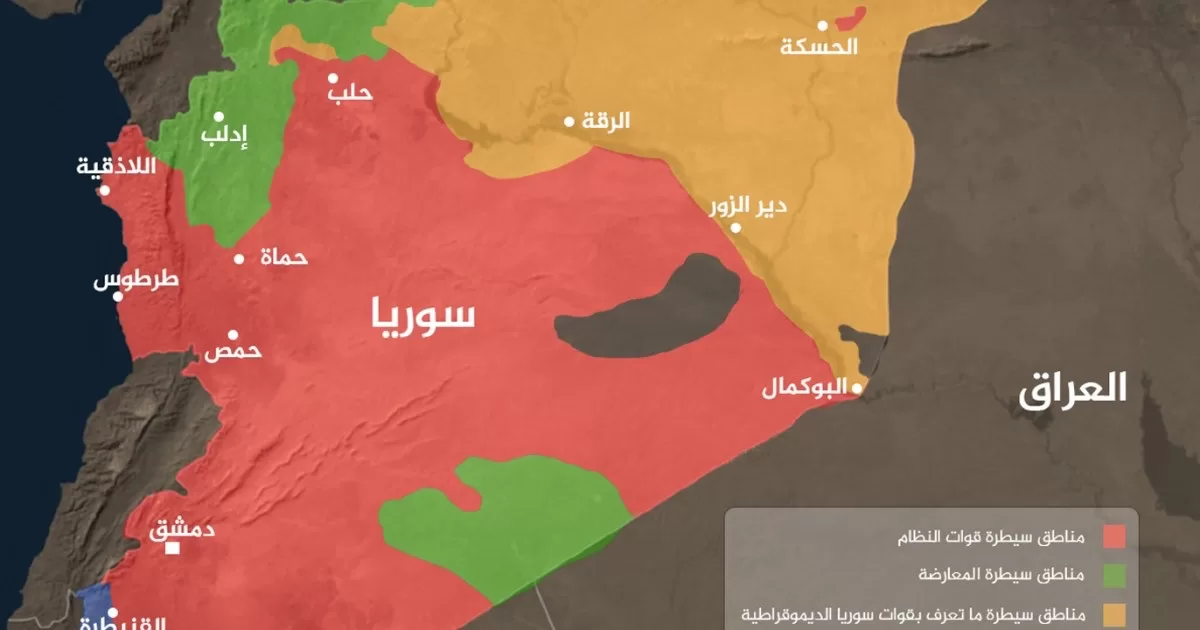 مستجدات اجتماع الدوحة وبنود الاتفاق الثلاثي بين تركيا وإيران وروسيا بشأن سوريا الان